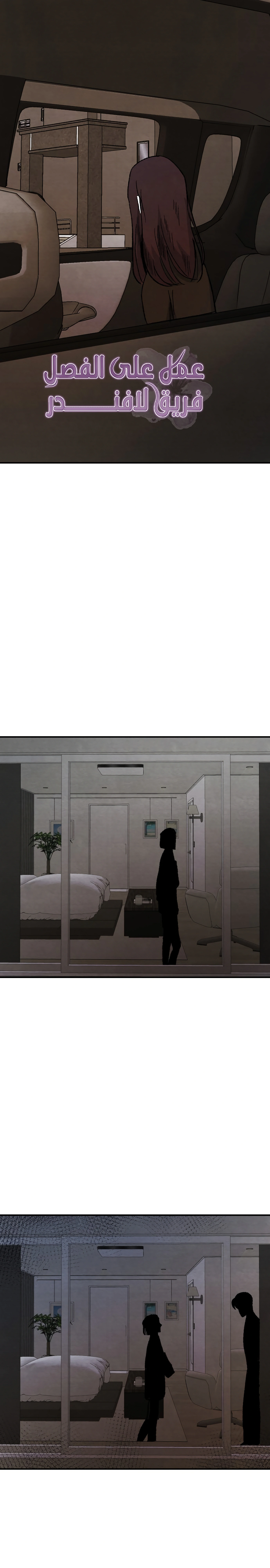 Read Enough to Make a Ghost Weep AR Manga Online