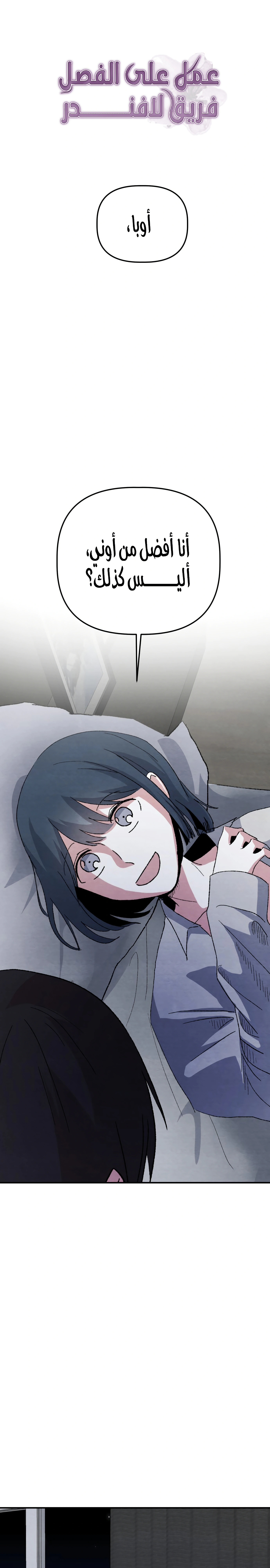 Read Enough to Make a Ghost Weep AR Manga Online