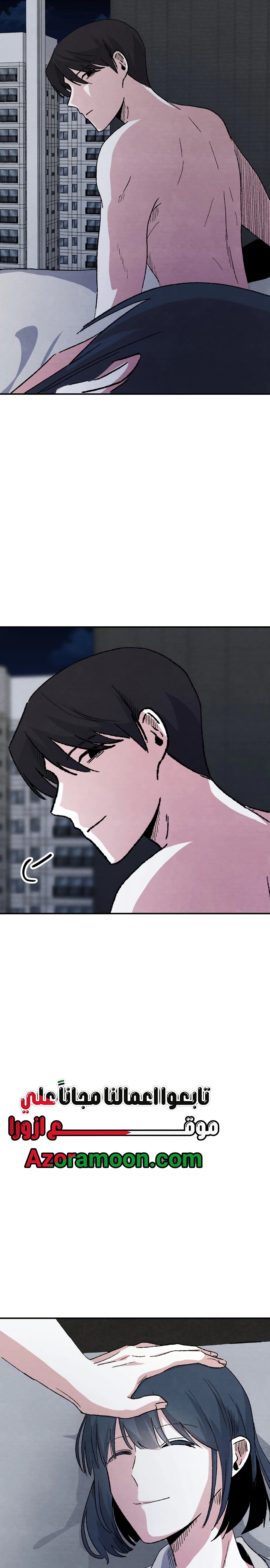 Read Enough to Make a Ghost Weep AR Manga Online