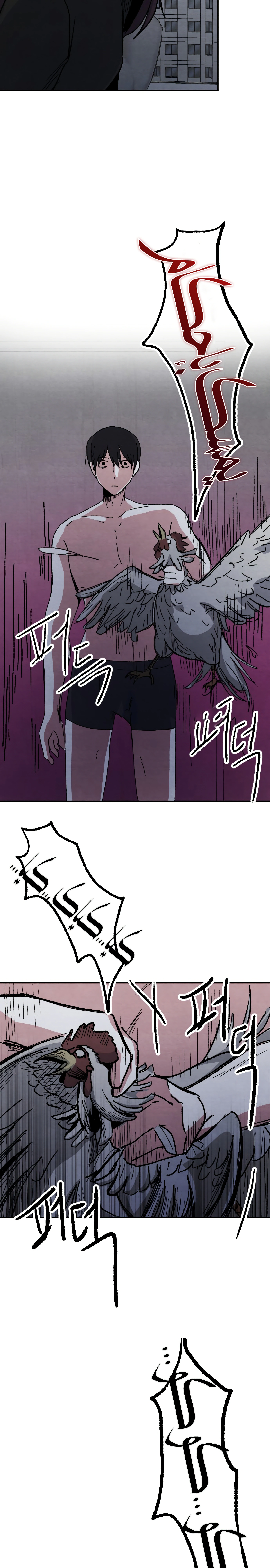 Read Enough to Make a Ghost Weep AR Manga Online