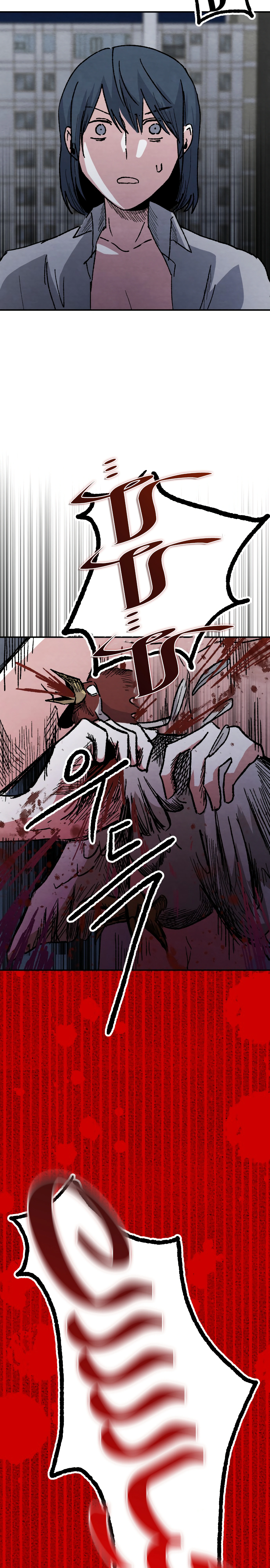 Read Enough to Make a Ghost Weep AR Manga Online