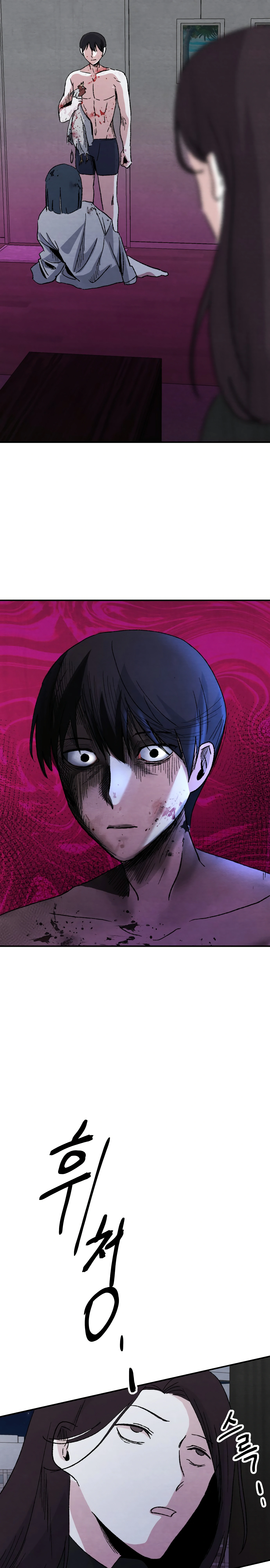 Read Enough to Make a Ghost Weep AR Manga Online