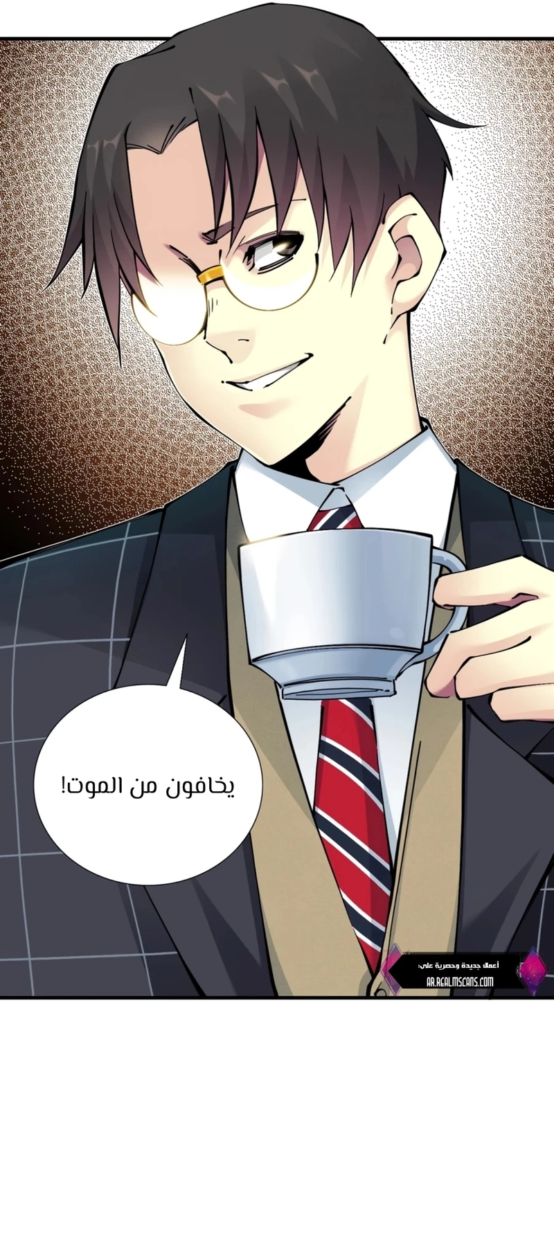 Read Eternal Club AR Manga Online