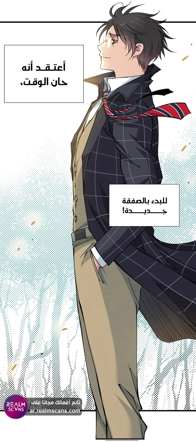 Read Eternal Club AR Manga Online