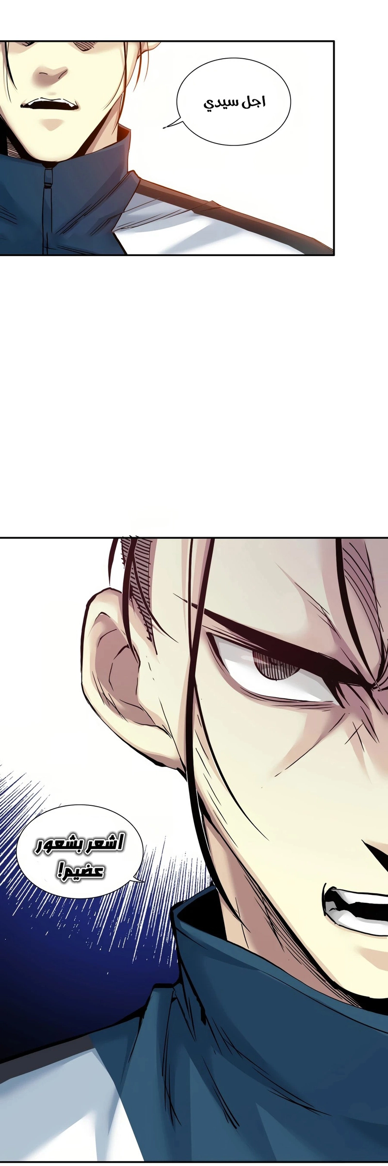 Read Eternal Club AR Manga Online