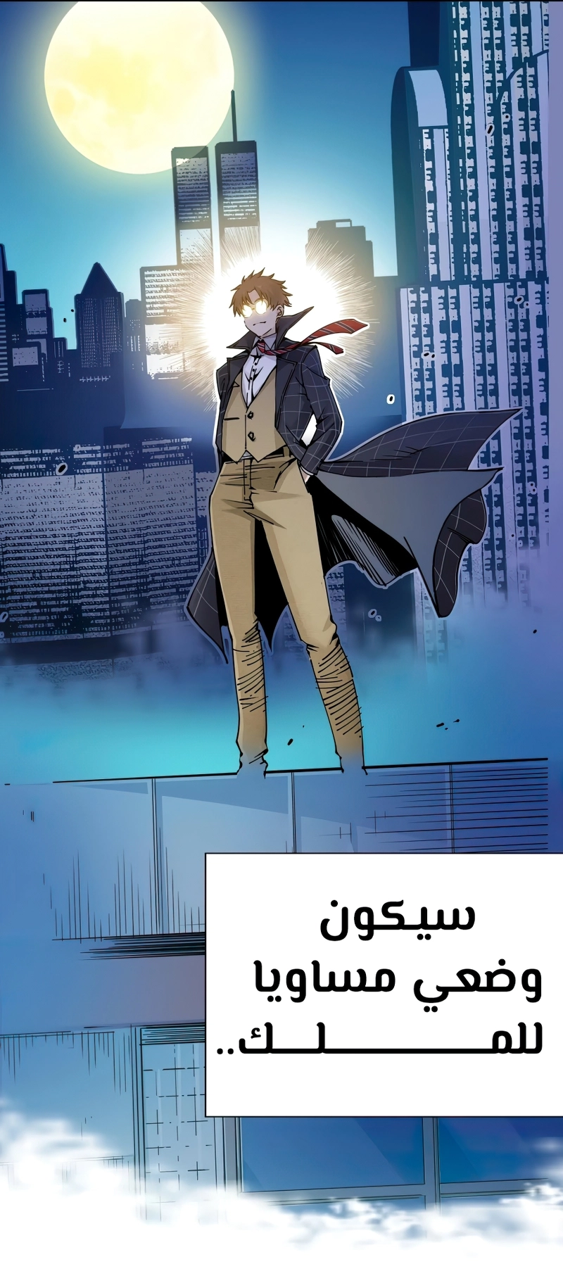 Read Eternal Club AR Manga Online