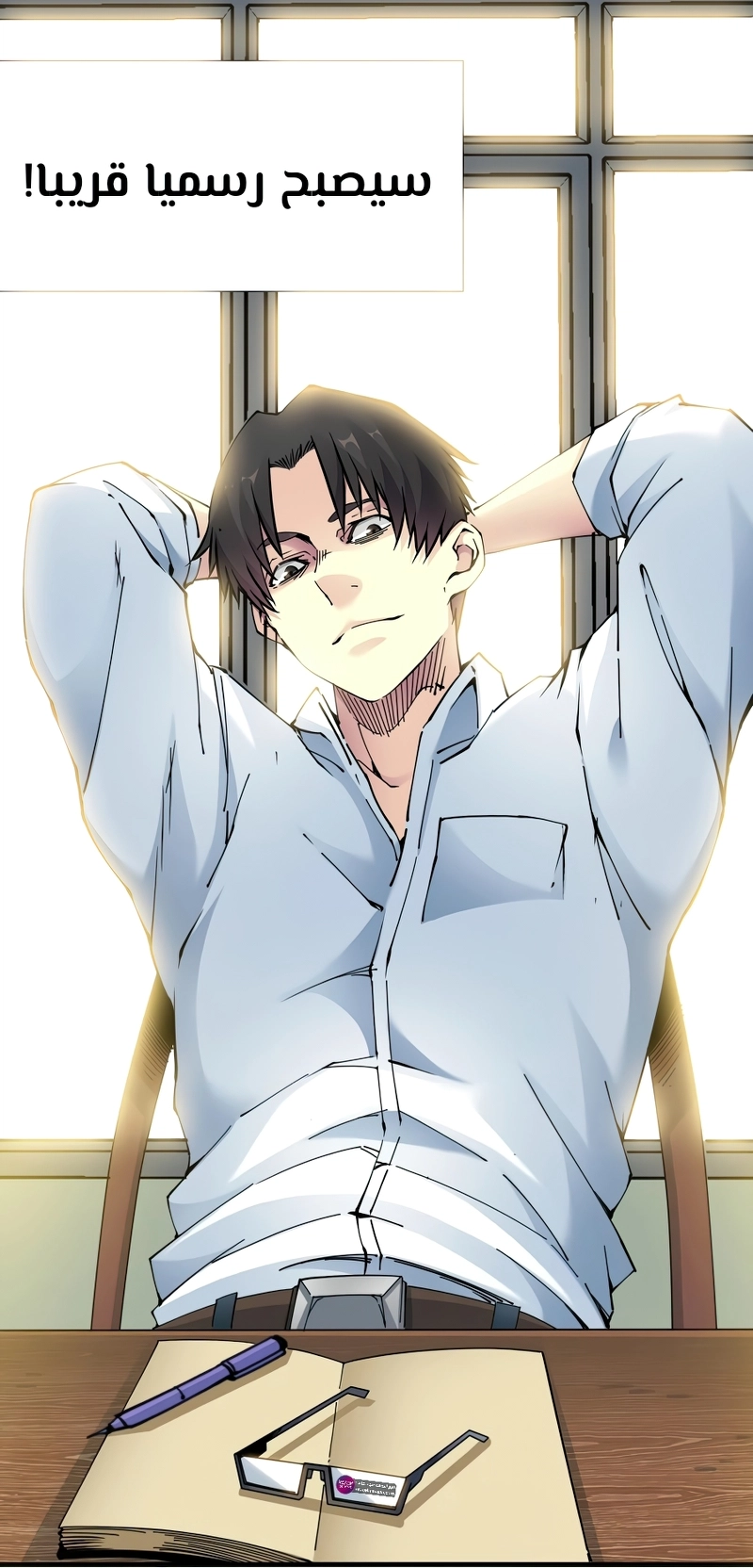 Read Eternal Club AR Manga Online