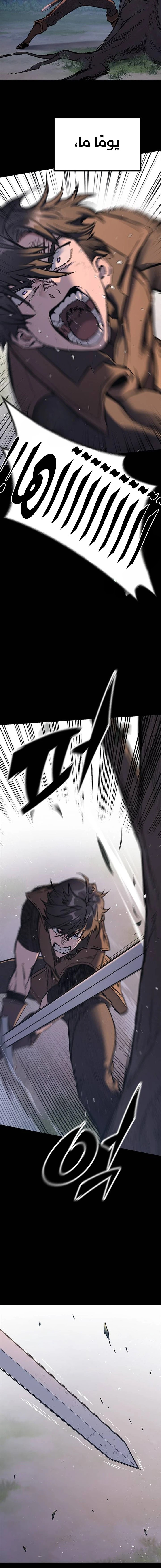 Read Eternally Regressing Knight AR Manga Online