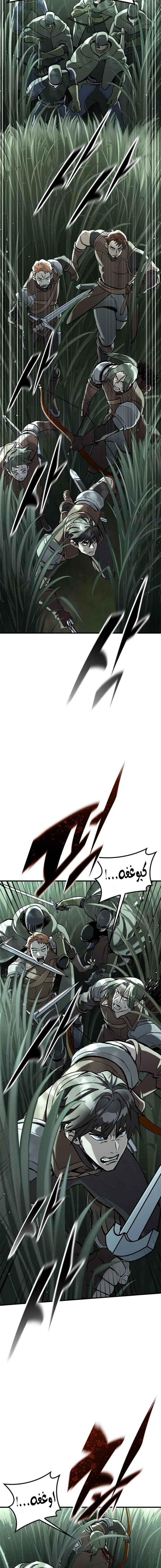 Read Eternally Regressing Knight AR Manga Online