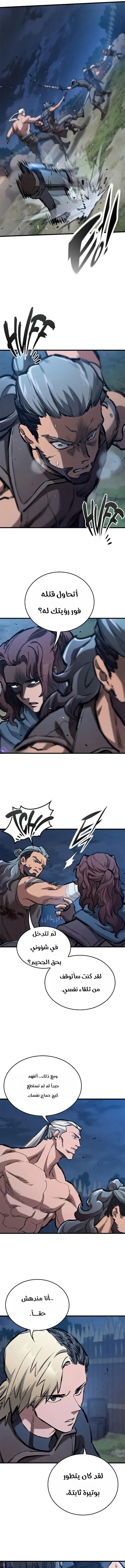 Read Eternally Regressing Knight AR Manga Online
