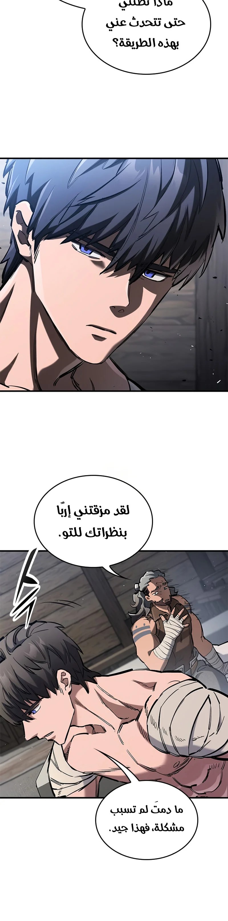 Read Eternally Regressing Knight AR Manga Online