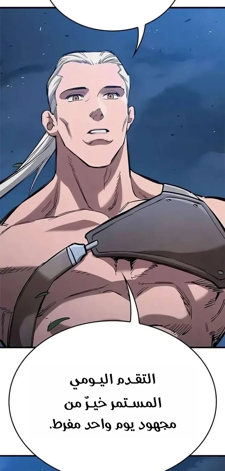 Read Eternally Regressing Knight AR Manga Online
