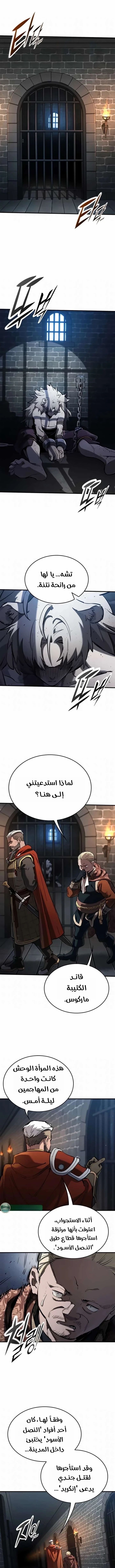 Read Eternally Regressing Knight AR Manga Online