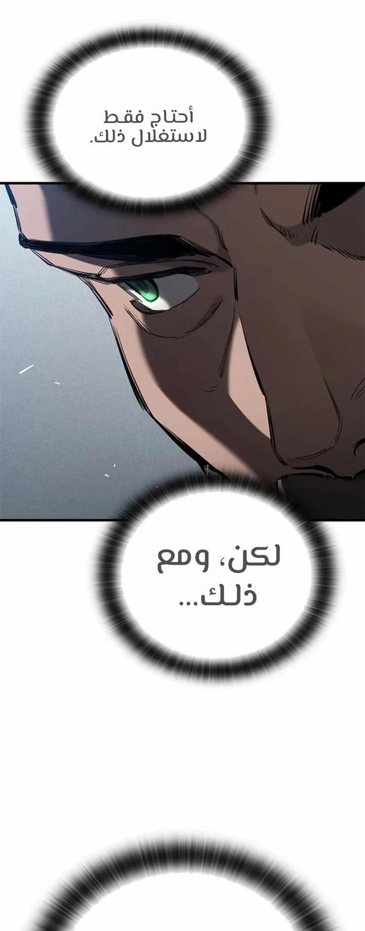 Read Eternally Regressing Knight AR Manga Online