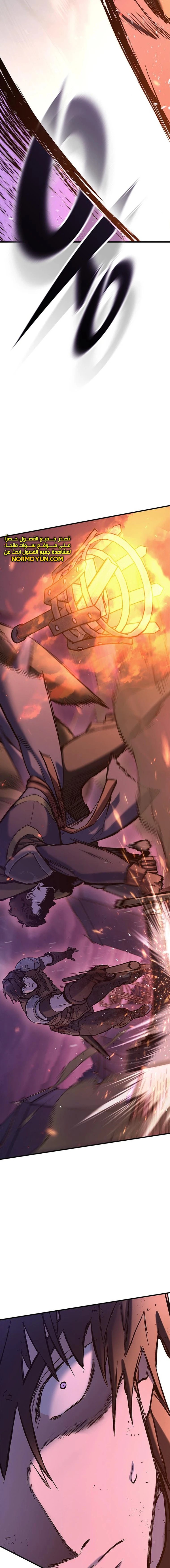 Read Eternally Regressing Knight AR Manga Online