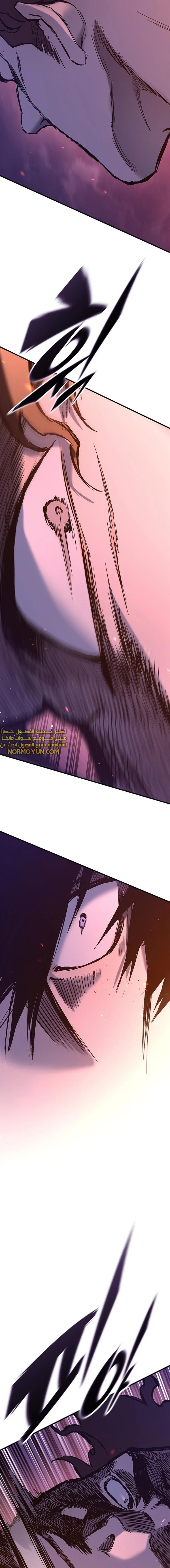 Read Eternally Regressing Knight AR Manga Online