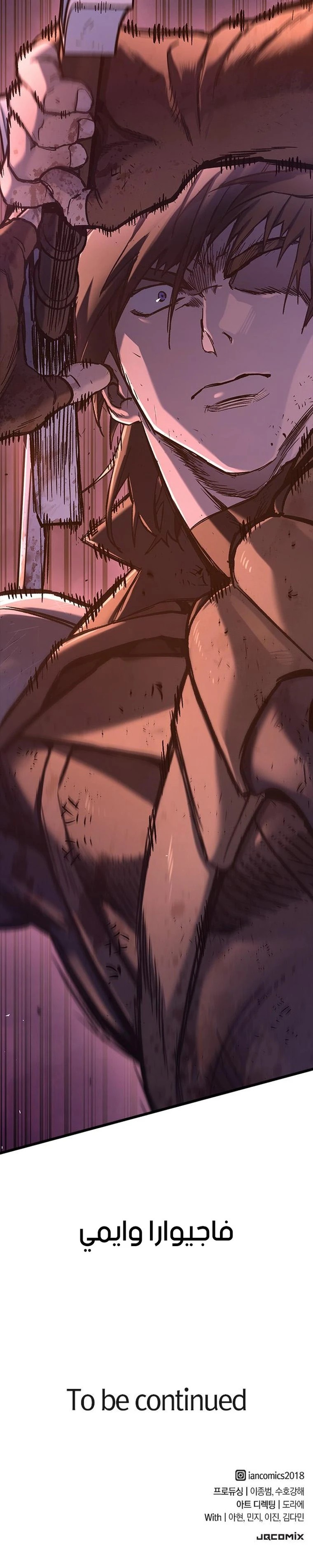 Read Eternally Regressing Knight AR Manga Online