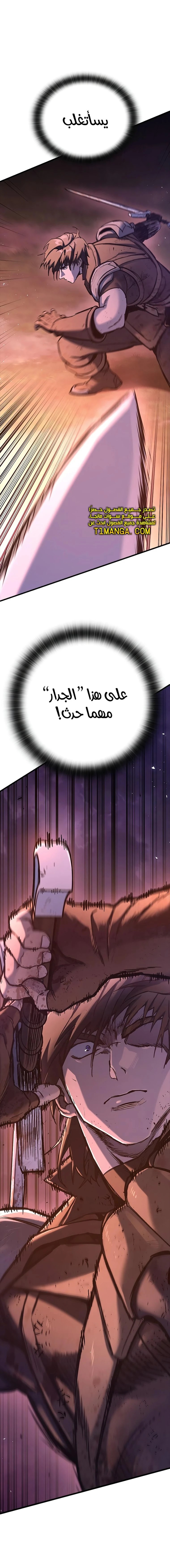 Read Eternally Regressing Knight AR Manga Online