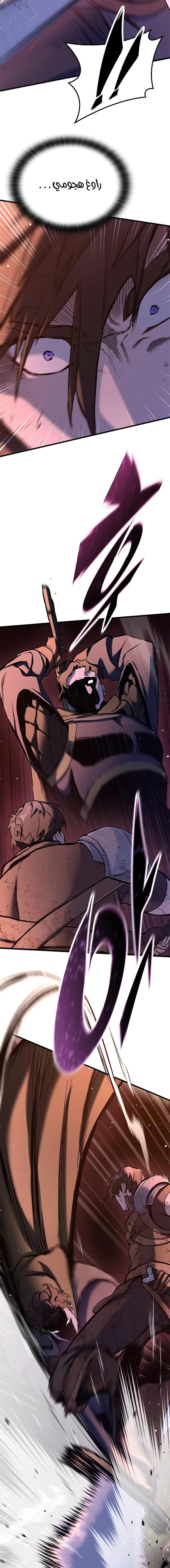 Read Eternally Regressing Knight AR Manga Online