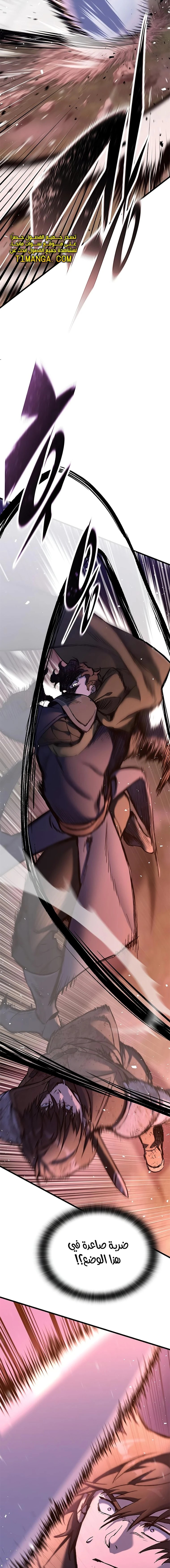 Read Eternally Regressing Knight AR Manga Online