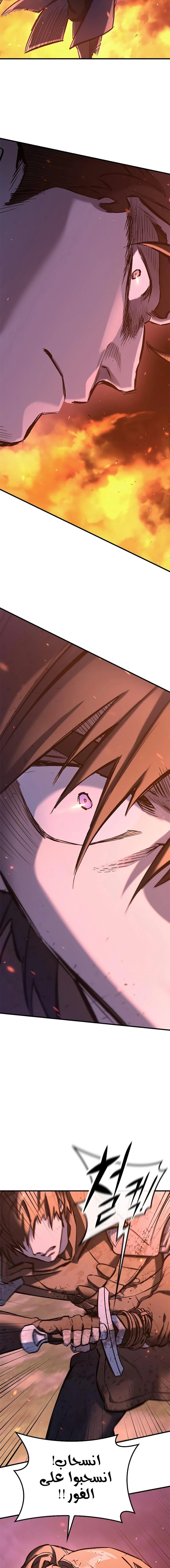 Read Eternally Regressing Knight AR Manga Online