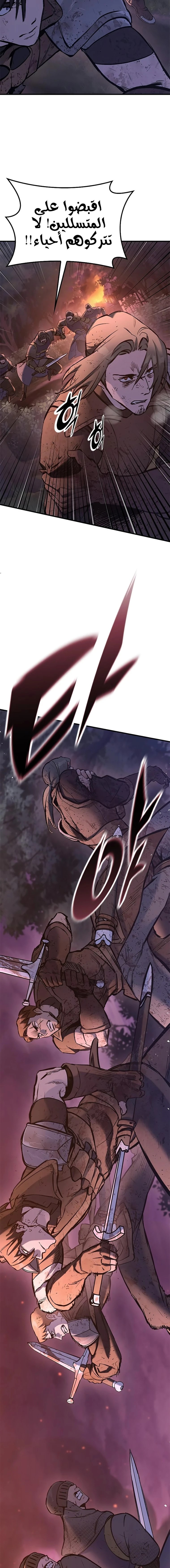 Read Eternally Regressing Knight AR Manga Online