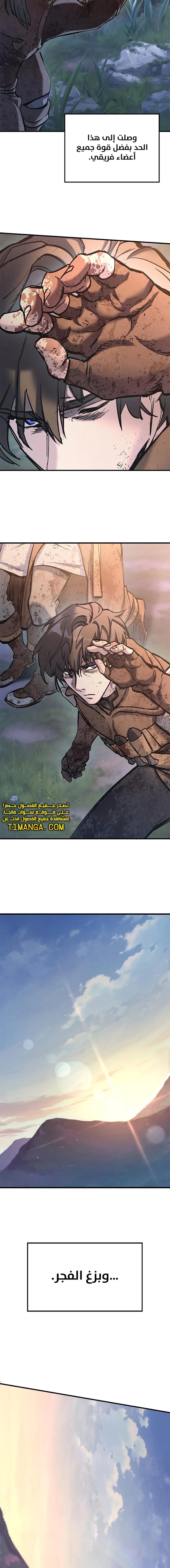 Read Eternally Regressing Knight AR Manga Online