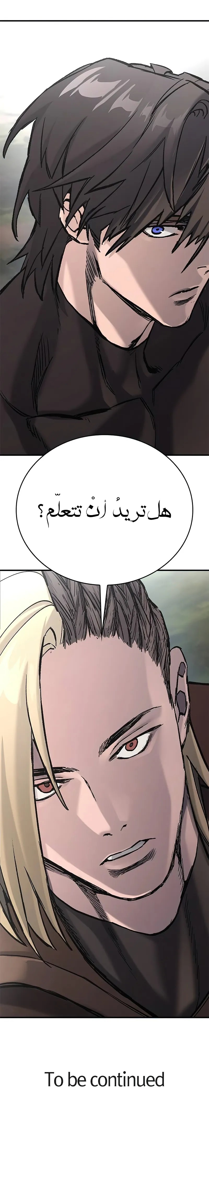Read Eternally Regressing Knight AR Manga Online
