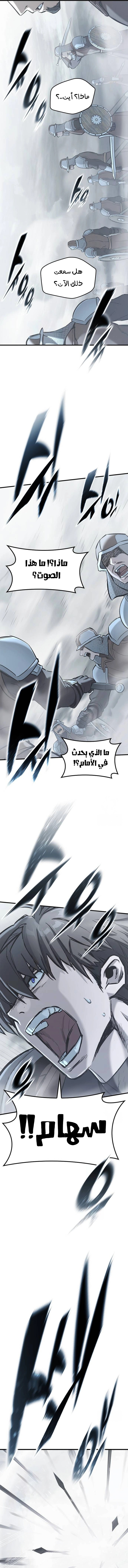 Read Eternally Regressing Knight AR Manga Online
