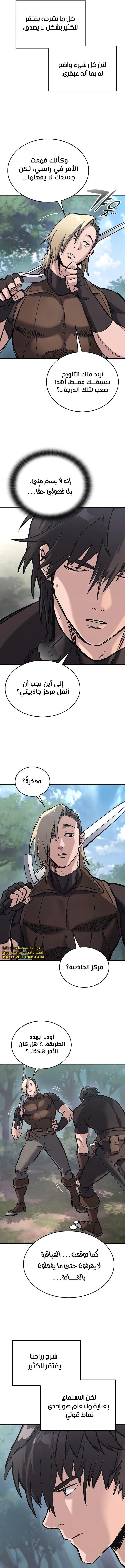 Read Eternally Regressing Knight AR Manga Online