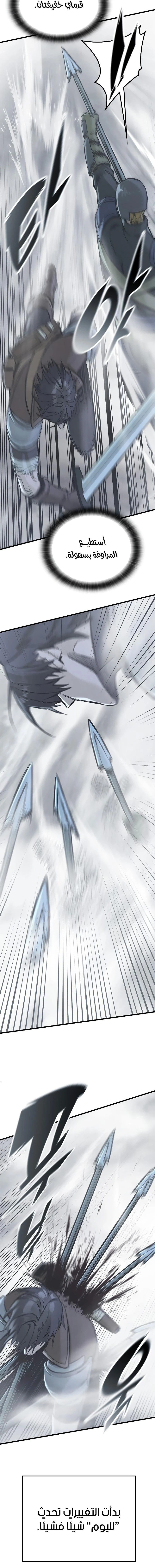 Read Eternally Regressing Knight AR Manga Online