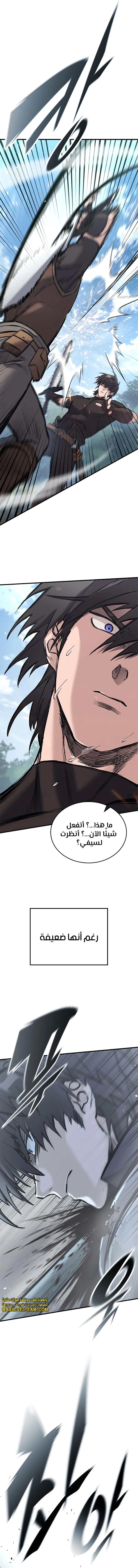 Read Eternally Regressing Knight AR Manga Online