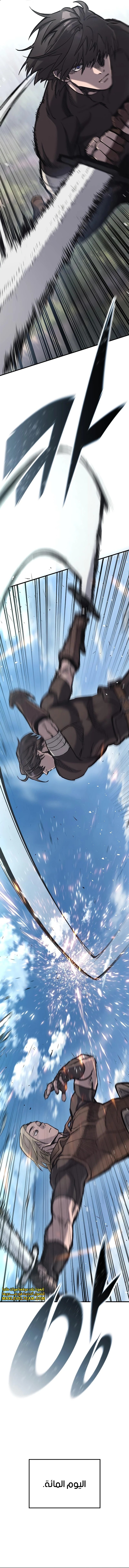 Read Eternally Regressing Knight AR Manga Online