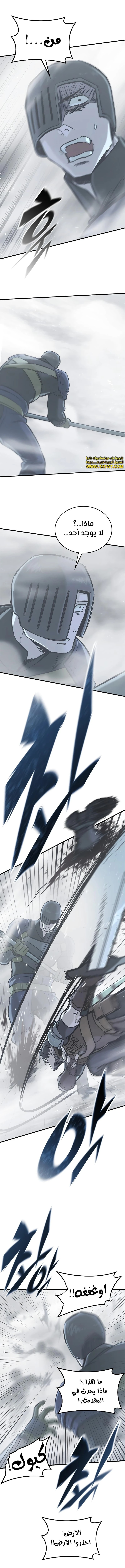 Read Eternally Regressing Knight AR Manga Online