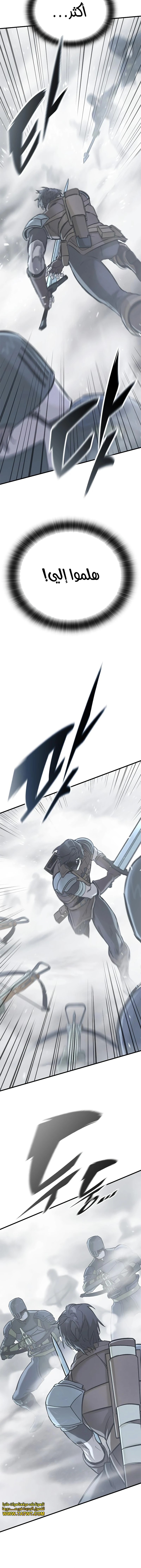 Read Eternally Regressing Knight AR Manga Online