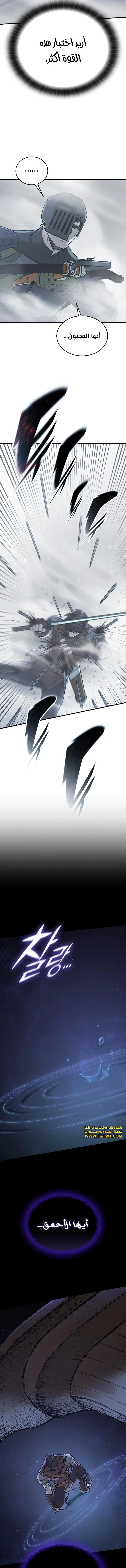 Read Eternally Regressing Knight AR Manga Online