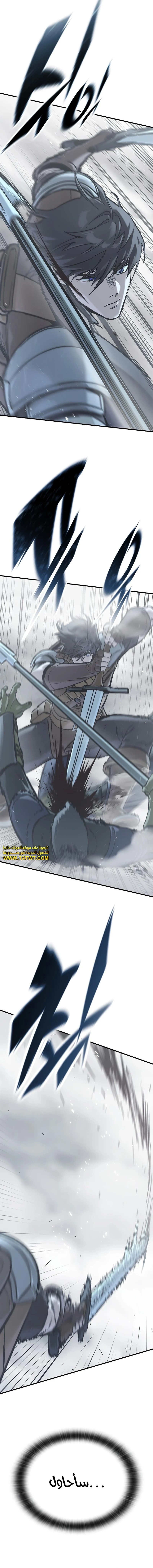 Read Eternally Regressing Knight AR Manga Online