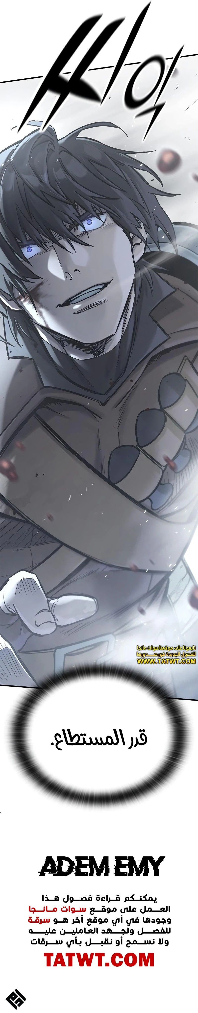 Read Eternally Regressing Knight AR Manga Online