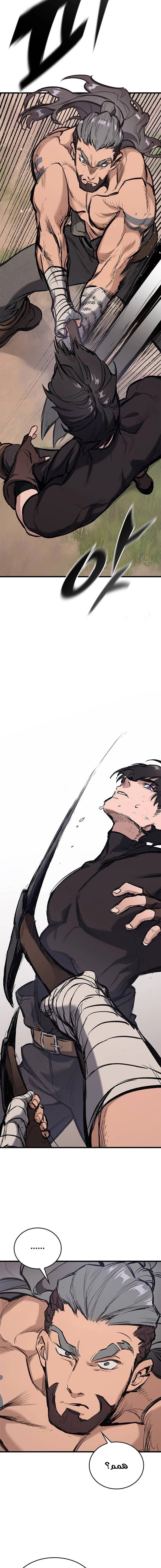 Read Eternally Regressing Knight AR Manga Online