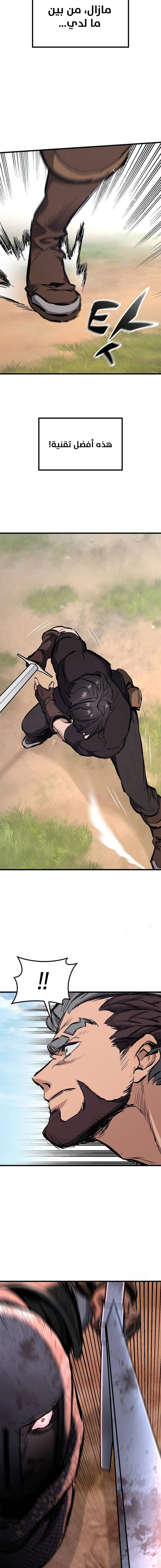 Read Eternally Regressing Knight AR Manga Online
