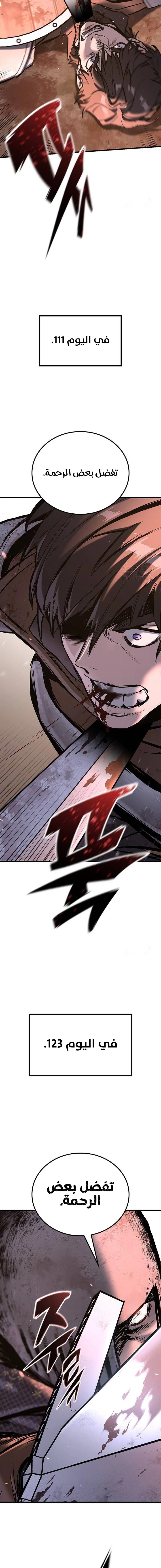 Read Eternally Regressing Knight AR Manga Online