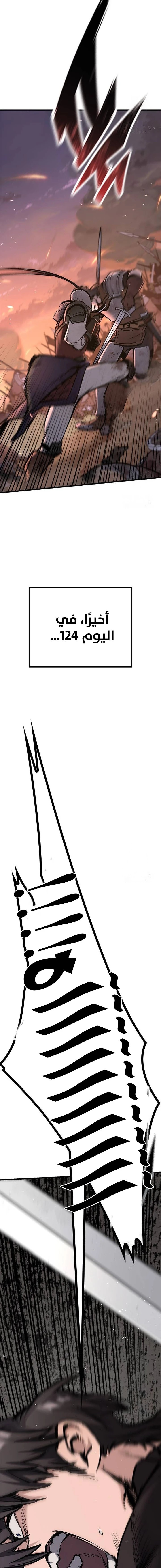 Read Eternally Regressing Knight AR Manga Online