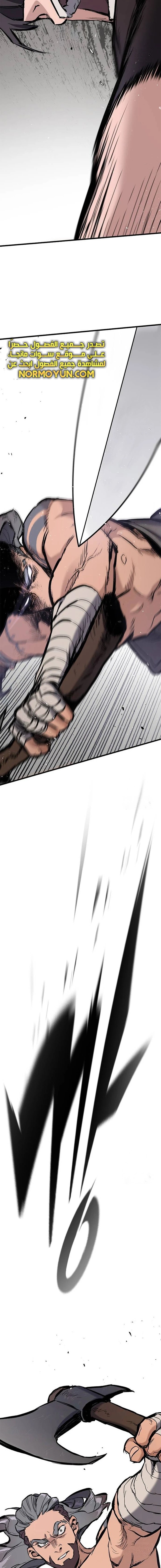 Read Eternally Regressing Knight AR Manga Online