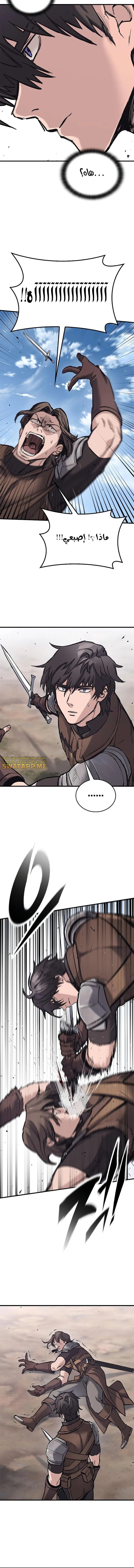Read Eternally Regressing Knight AR Manga Online