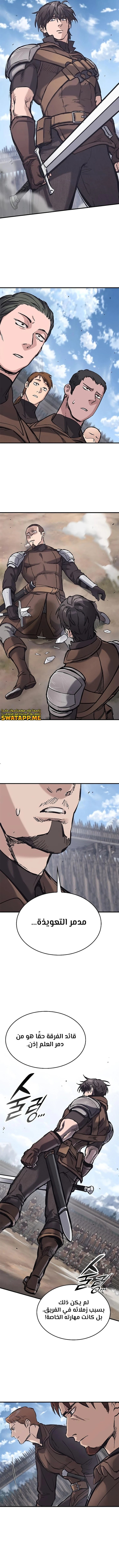 Read Eternally Regressing Knight AR Manga Online