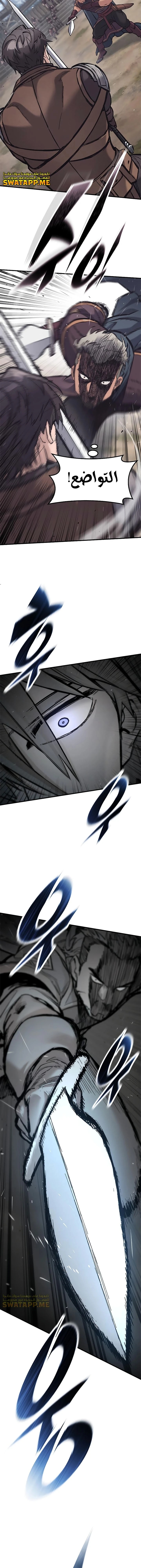 Read Eternally Regressing Knight AR Manga Online