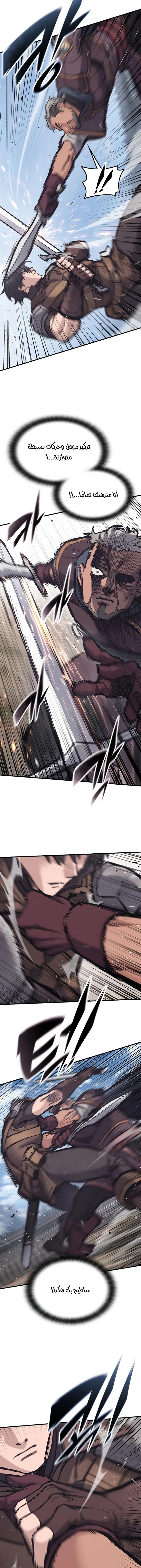 Read Eternally Regressing Knight AR Manga Online