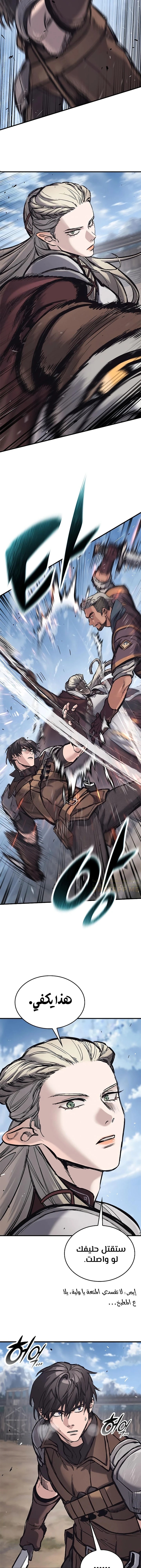 Read Eternally Regressing Knight AR Manga Online