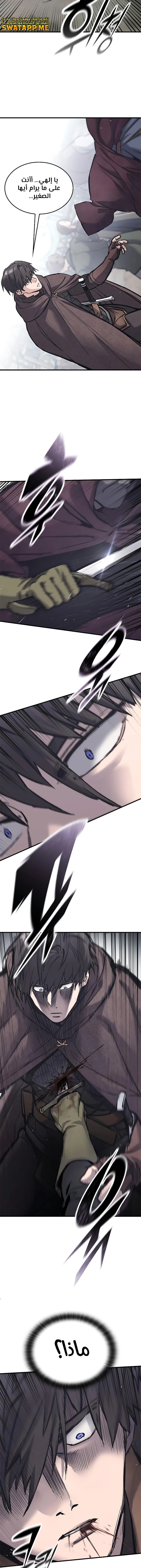 Read Eternally Regressing Knight AR Manga Online