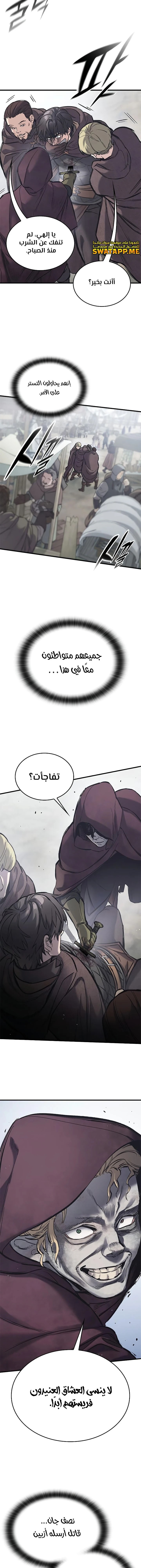 Read Eternally Regressing Knight AR Manga Online